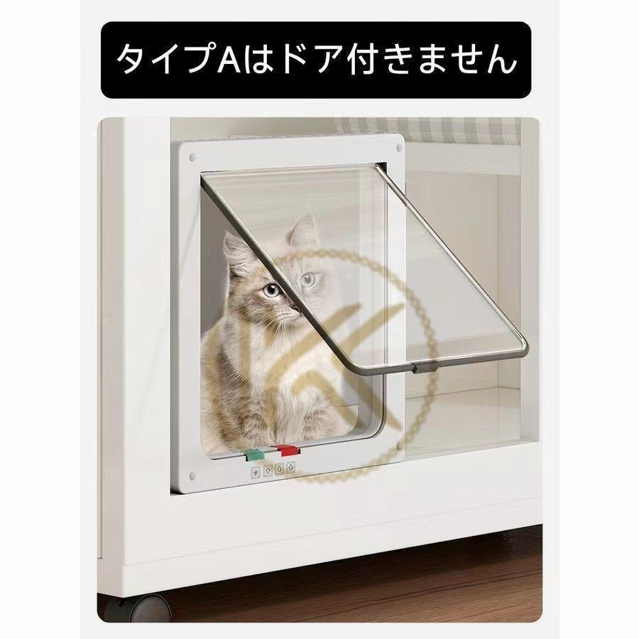 猫 ケージ キャットケージ 2段 木製フレーム 保護 脱走防止 多頭飼い スチール ペットケージ 広々 大型 猫ゲージ 高級感 キャットハウス ネコ ハウス 留守番 重量