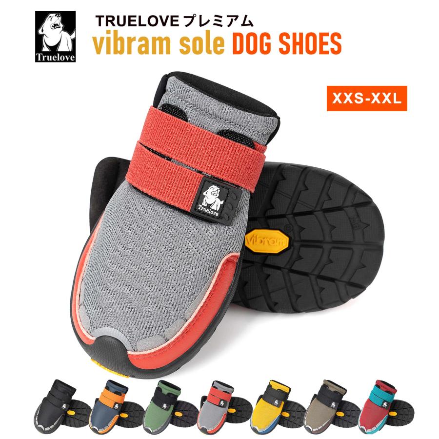 Truelove（トゥルーラブ） 【Truelove公式】犬 靴 ドッグシューズ