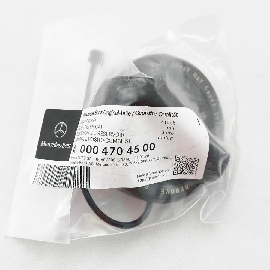 Mercedes-Benz（メルセデス・ベンツ） 純正 部品 米国仕様 燃料給油口