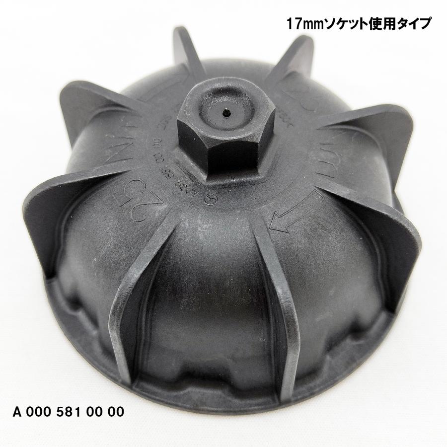 Mercedes-Benz Mercedes-AMG 純正 工具 ねじ込み式 AMG ホイール Mercedes-Benz Mercedes-AMG 純正 工具 ねじ込み式 AMG ホイール