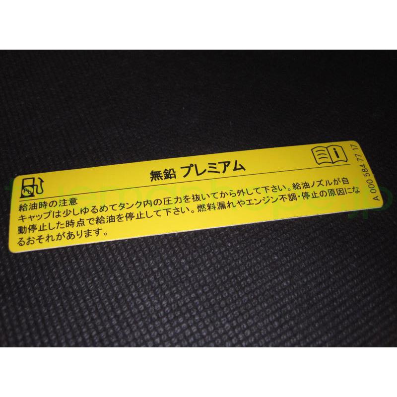 Mercedes-Benz（メルセデス・ベンツ） メルセデス・ベンツ純正部品