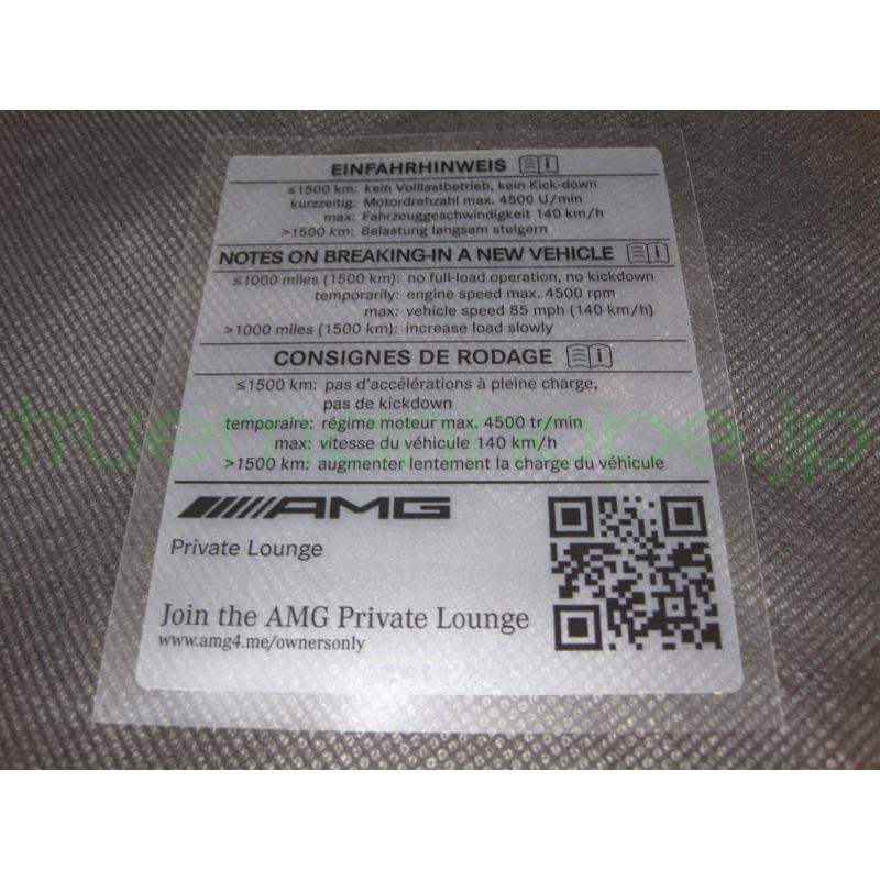 Mercedes-Benz Mercedes-AMG純正部品(海外仕様純正部品): 新車時 Mercedes-Benz Mercedes-AMG純正部品(海外仕様純正部品): 新車時
