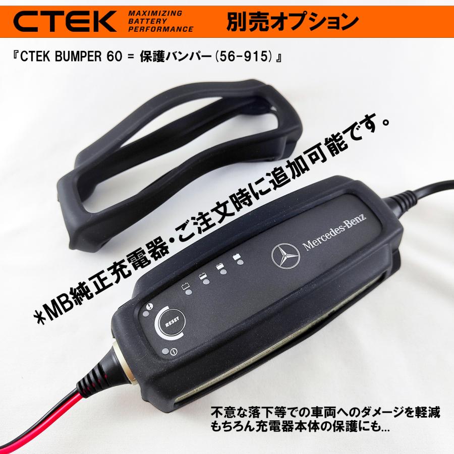 Mercedes-Benz *Mercedes-Benz 純正 部品 メンテナンス・充電器 Mercedes-Benz *Mercedes-Benz 純正 部品 メンテナンス・充電器