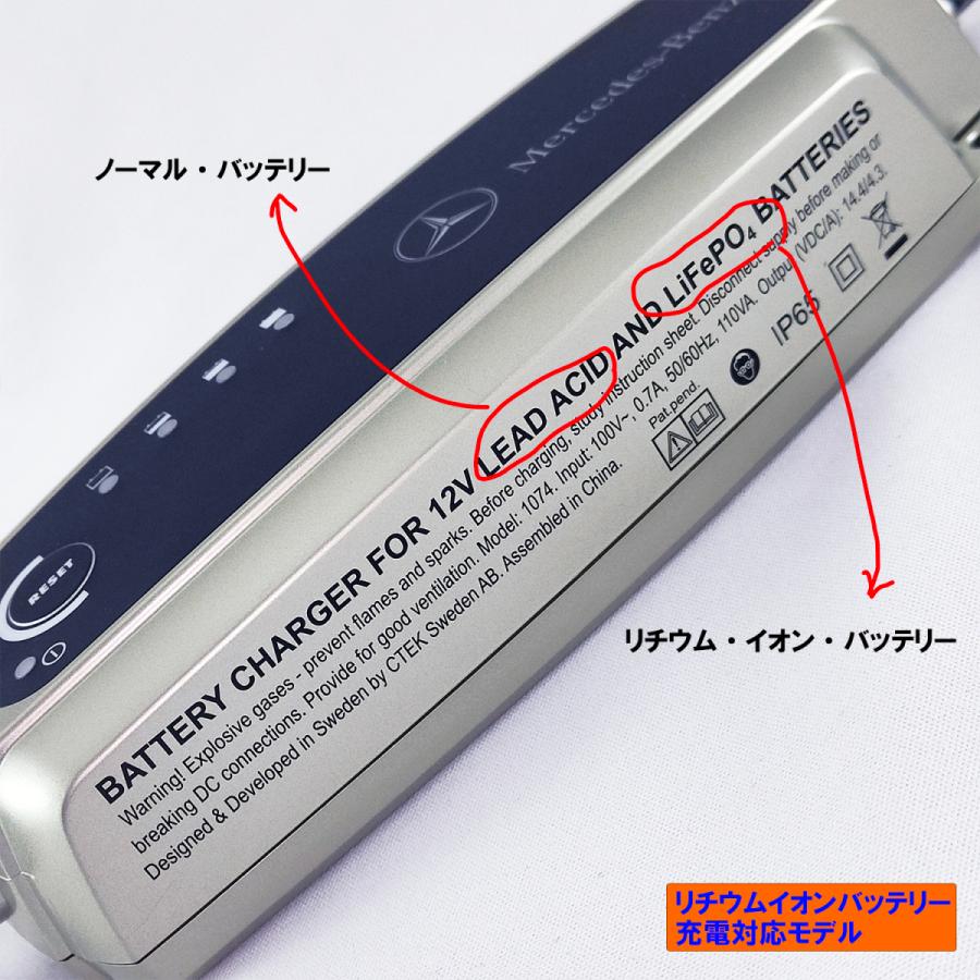 Mercedes-Benz（メルセデス・ベンツ） 純正 部品 メンテナンス・充電器 