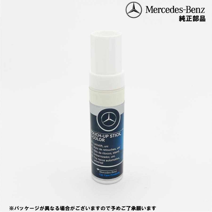 Mercedes-Benz 純正 塗料 650 カルサイト・ホワイト・ソリッド Mercedes-Benz 純正 塗料 650 カルサイト・ホワイト・ソリッド