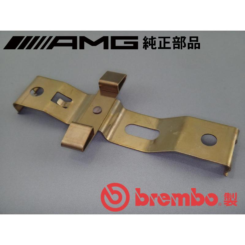 Mercedes-Benz（メルセデス・ベンツ） Mercedes-AMG 純正 部品 Brembo