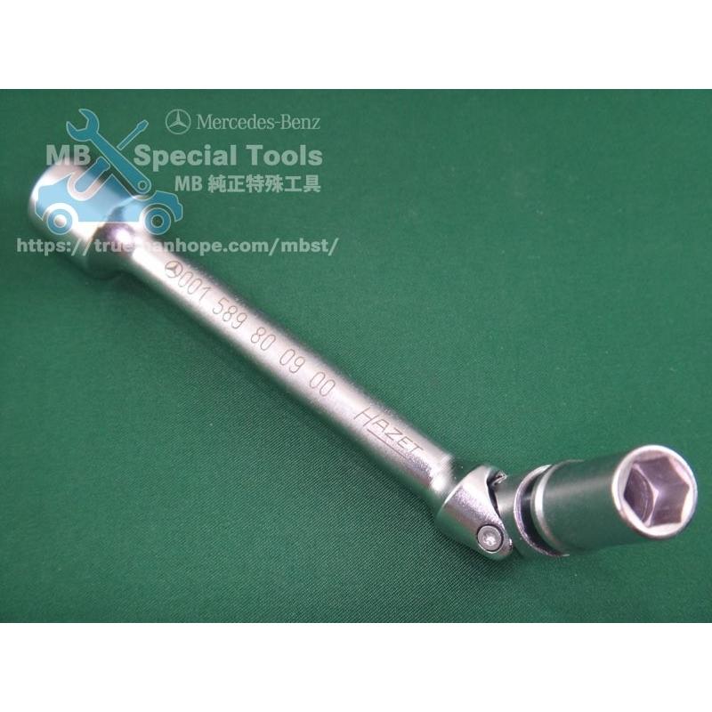Mercedes-Benz 純正 特殊 工具 6ポイントソケット(8MM)+ヒンジ付き