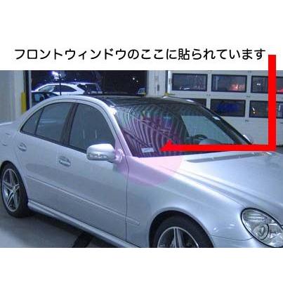 Mercedes-Benz（メルセデス・ベンツ） 純正 部品 プロダクト 
