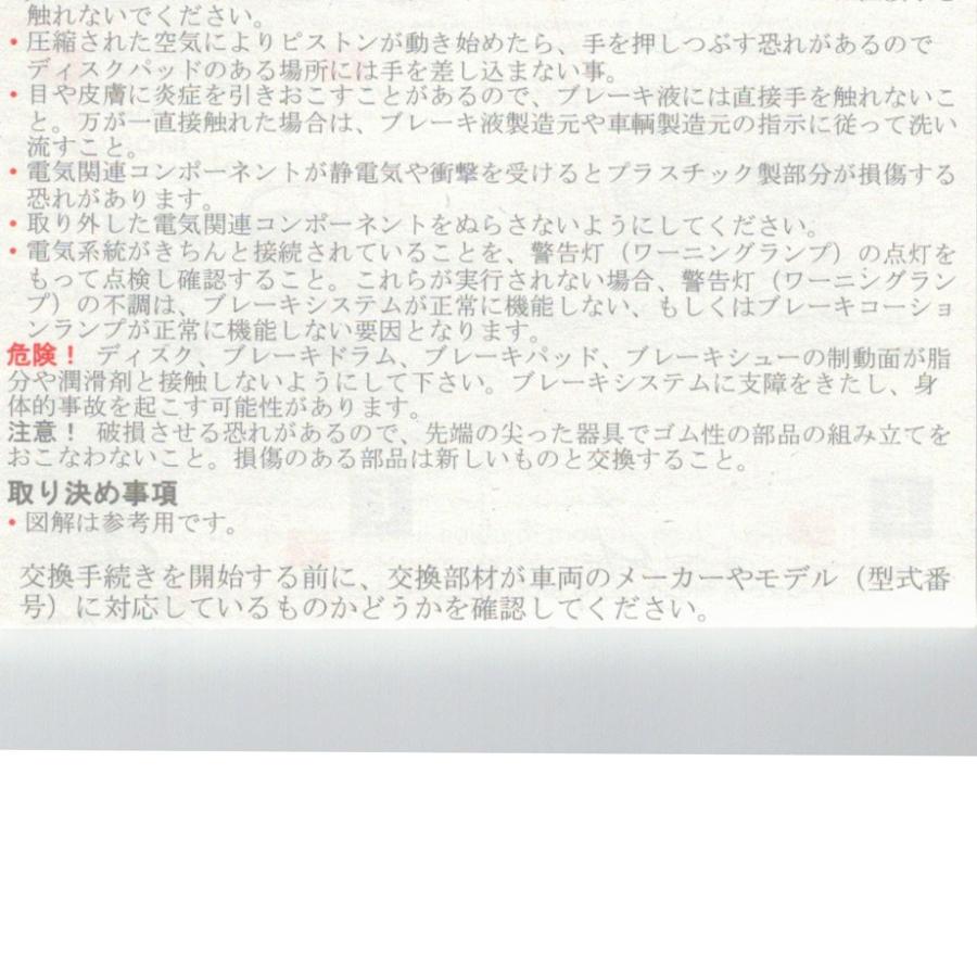 brembo（ブレンボ） 純正 部品 キャリパー・ピストン・シール 40mm (1