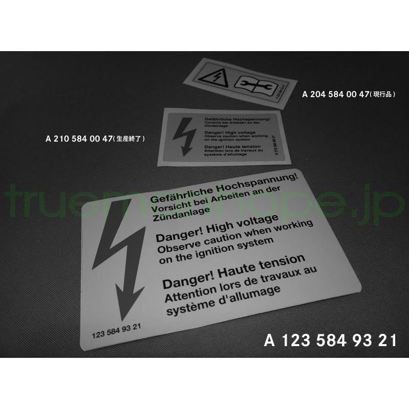 Mercedes-Benz メルセデス・ベンツ純正部品: 旧車用イグニッション