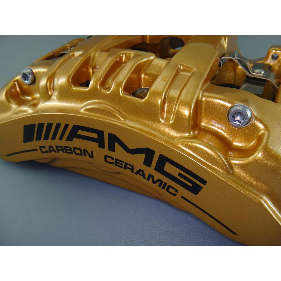 AMG純正キャリパー Mercedes-AMG純正部品 :: AMG純正ブレーキシステム :: AMG純正ブレーキ