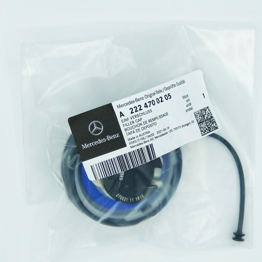 Mercedes-Benz（メルセデス・ベンツ） 純正 米国仕様 部品 燃料給油口