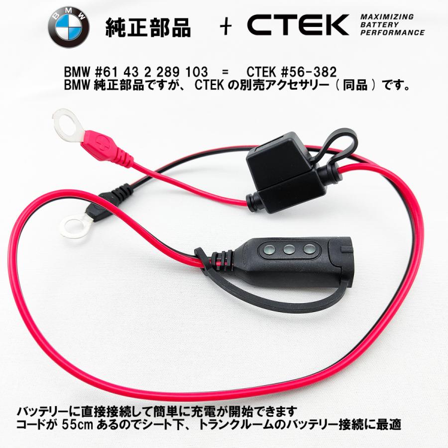 BMW 純正 CTEK メンテナンス・充電器用 M8 インジケータ付き BMW 純正 CTEK メンテナンス・充電器用 M8 インジケータ付き