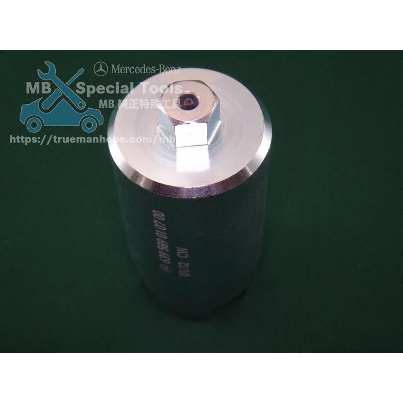 Mercedes-Benz（メルセデス・ベンツ） 純正 特殊 工具 イグニッション