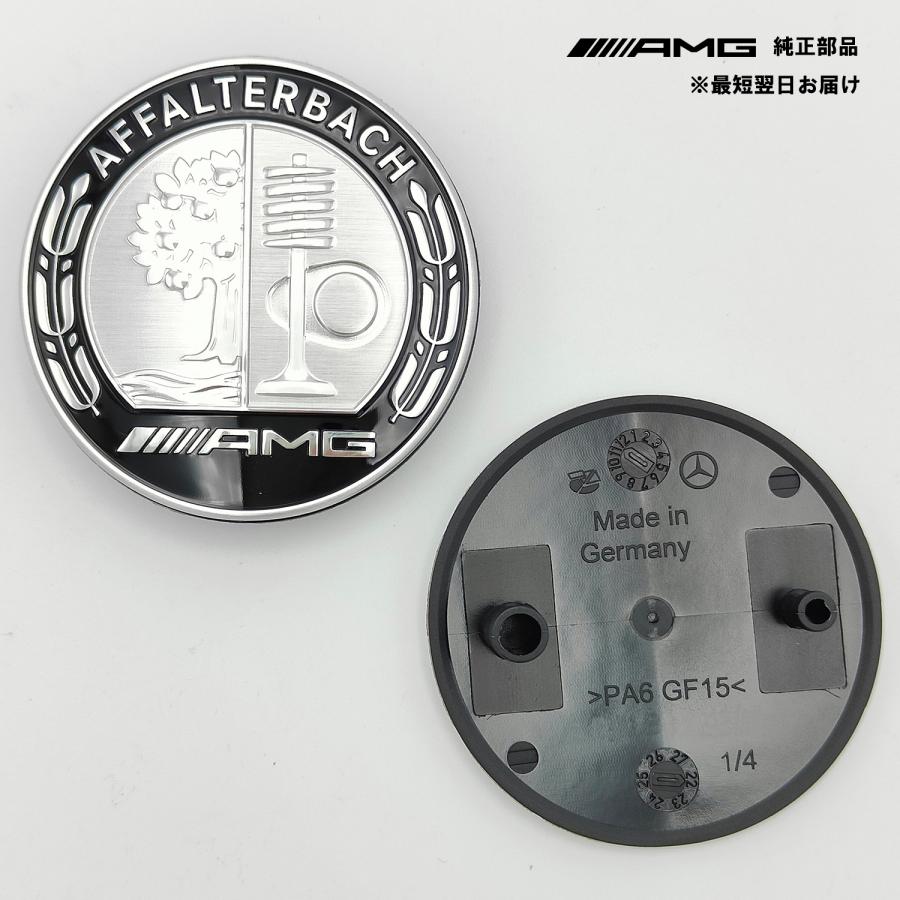 Mercedes-Benz（メルセデス・ベンツ） Mercedes-AMG 純正 部品 AMG