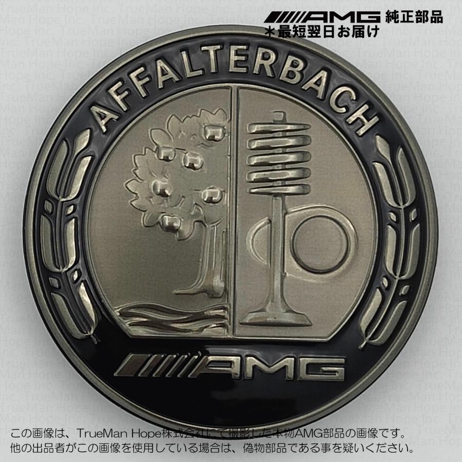 Mercedes-Benz（メルセデス・ベンツ） Mercedes-AMG 純正 部品 AMG G63 