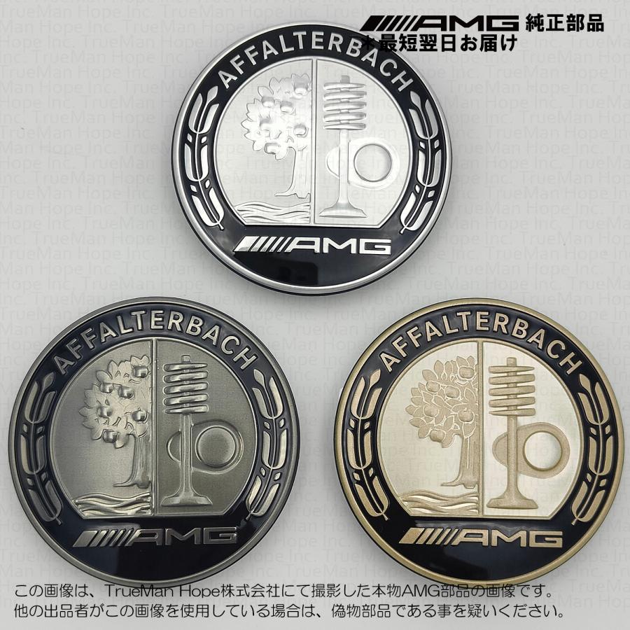 Mercedes-Benz（メルセデス・ベンツ） Mercedes-AMG 純正 部品 AMG G63 