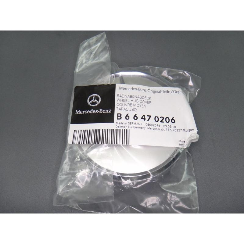 Mercedes-Benz（メルセデス・ベンツ） 純正 部品 クローム・スター