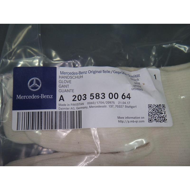 Mercedes-Benz（メルセデス・ベンツ） 純正 部品 車載工具セット(純正