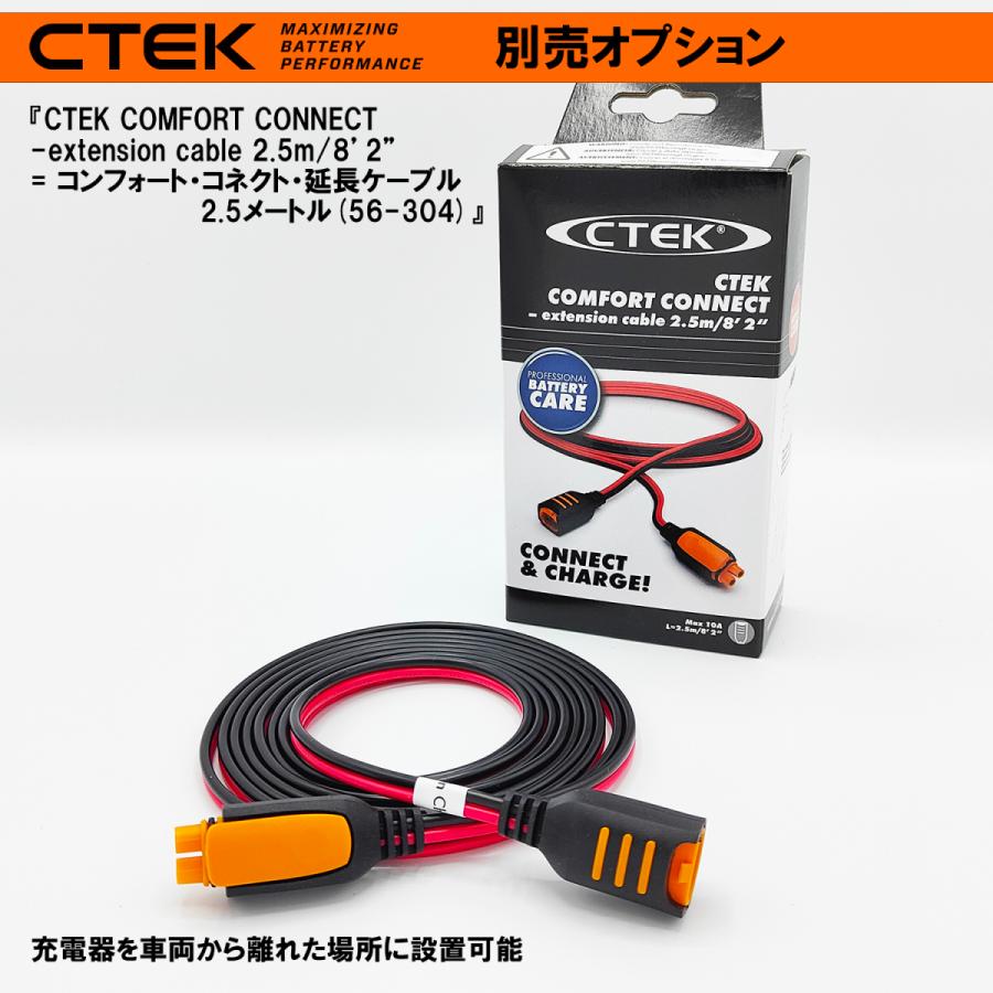 CTEK Verlängerungskabel Comfort Connect 2,5 m CTEK056-304