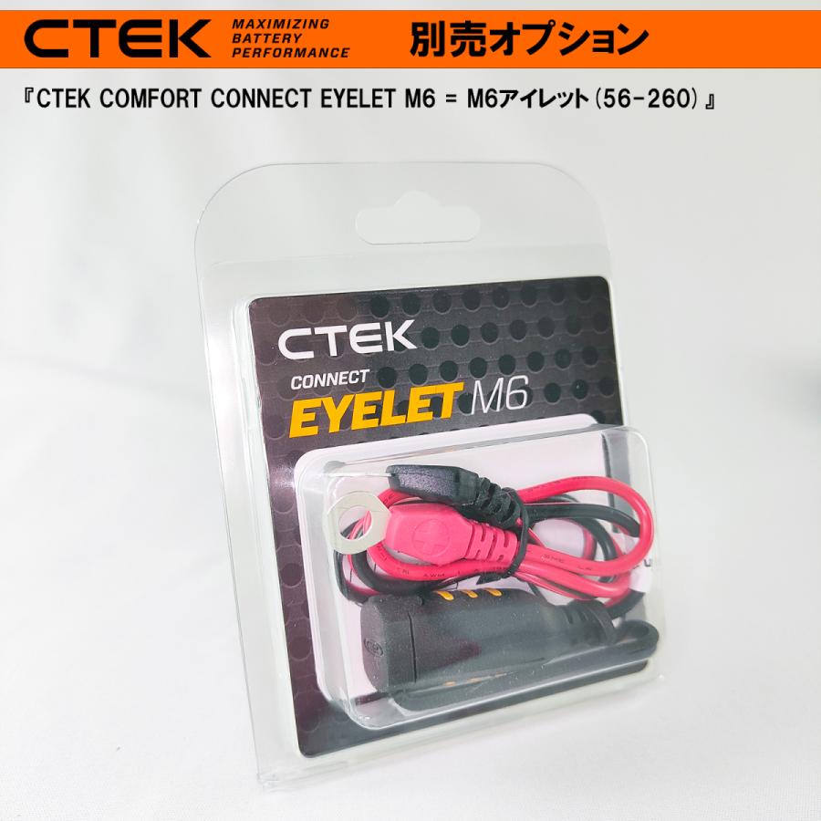 適切な価格適切な価格CTEK コンフォート・コネクト・アイレット・コネクションリード・M6(6mm)=CTEK 56-260 シーテック 充電器 送料込 追跡有 オイル、バッテリーメンテナンス用品 ジャガー イグニッションコイル Xタイプ X-TYPE|X400 2.5V6 3.0V6 Sタイプ|S-TYPE 2.5V6 XF|X250 3.0 MY2012まで BREMI製