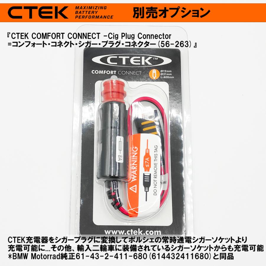 CTEK（シーテック） コンフォート・コネクト・シガー・プラグ (12mm