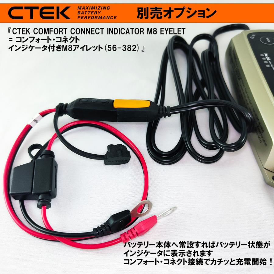 CTEK コンフォート・インジケータ・アイレット(8mm) 56-382 シーテック 接続 コネクター 充電 55cm トランク シート下 :  ctek56382 : オート・パーツ・トマホ・ヤフー店 - 通販 - Yahoo!ショッピング