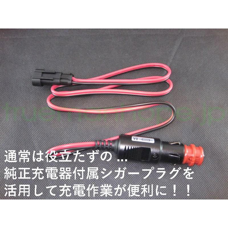 CTEK メルセデス・ベンツ純正・充電器用(別売り): 簡単・便利に CTEK メルセデス・ベンツ純正・充電器用(別売り): 簡単・便利に