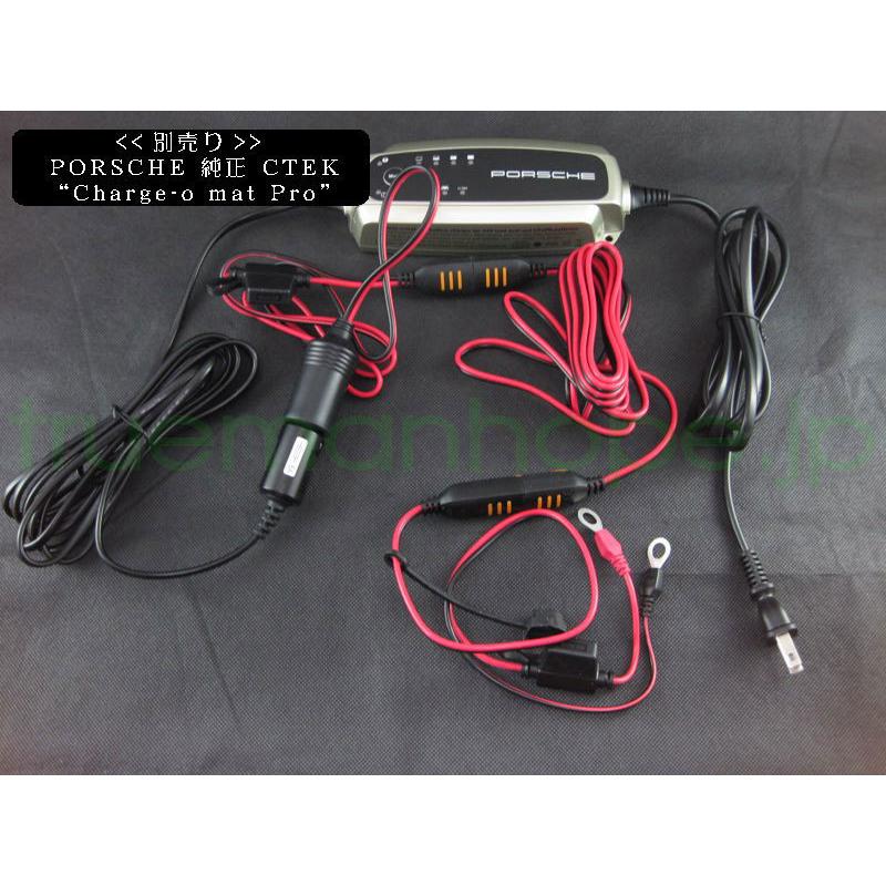 ポルシェ純正(Charge-o mat Pro)充電器用(別売り): 便利に使用 ポルシェ純正(Charge-o mat Pro)充電器用(別売り): 便利に使用
