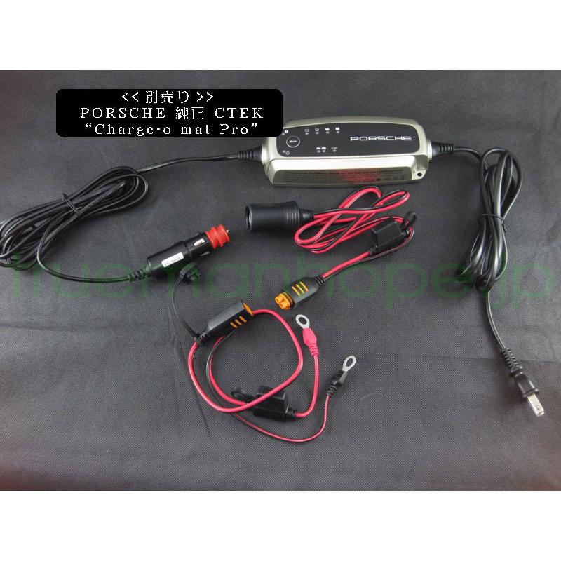 PORSHE ポルシェ 純正 充電ドック