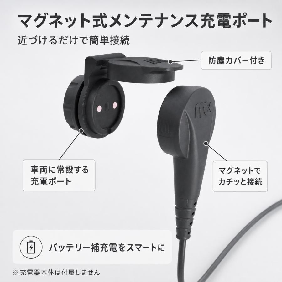 マグネット充電端子コンバージョン・キット (CTEKコンフォート