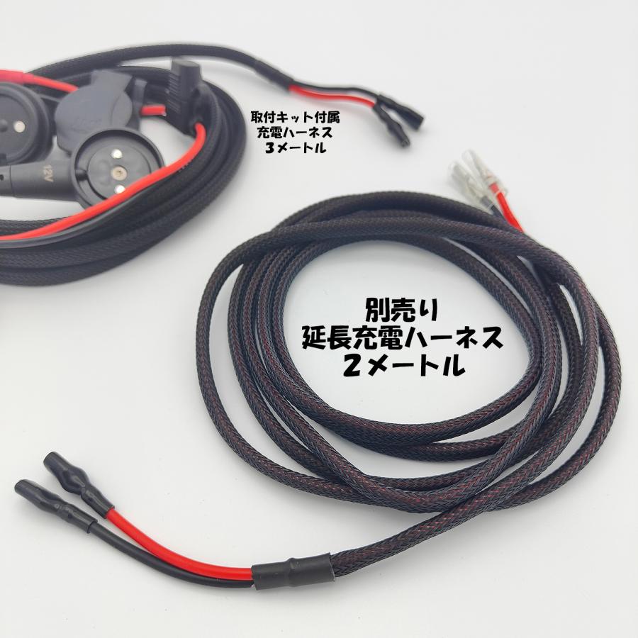 マグネット充電端子レトロフィット・キット (CTEKコンフォート 