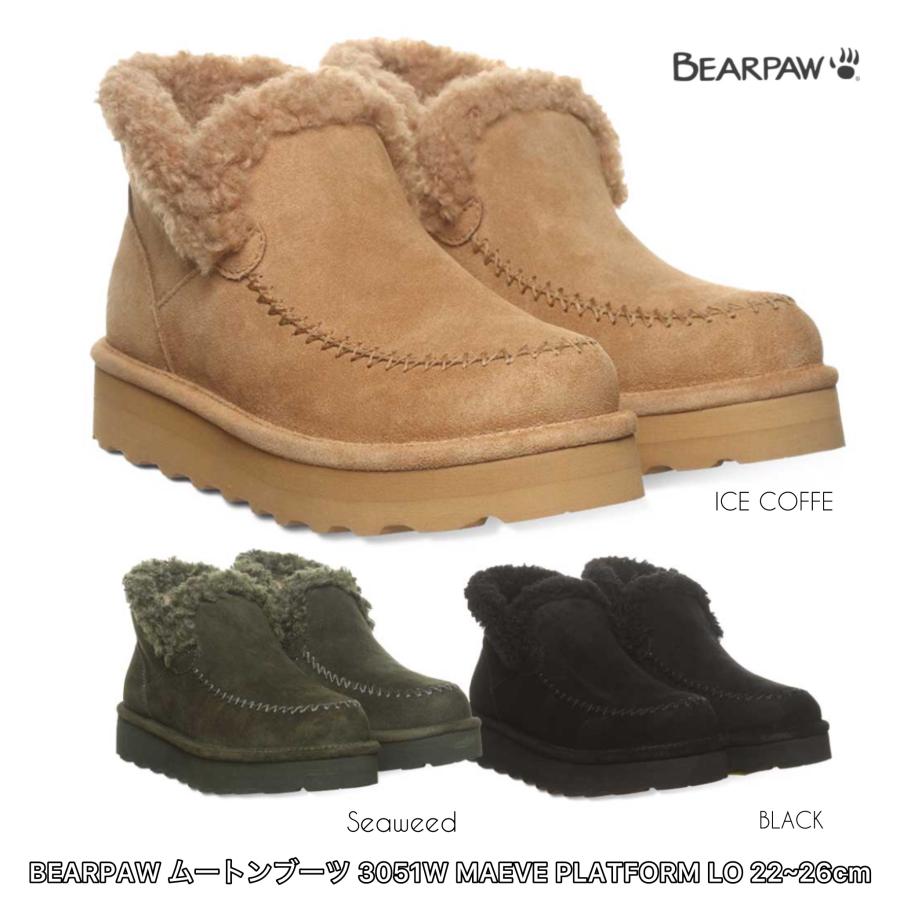 BEARPAW ムートンブーツ レディース おしゃれ ブランド 3051W MAEVE PLATFORM LO【お取り寄せ】 BEARPAW ムートンブーツ レディース おしゃれ ブランド 3051W MAEVE
