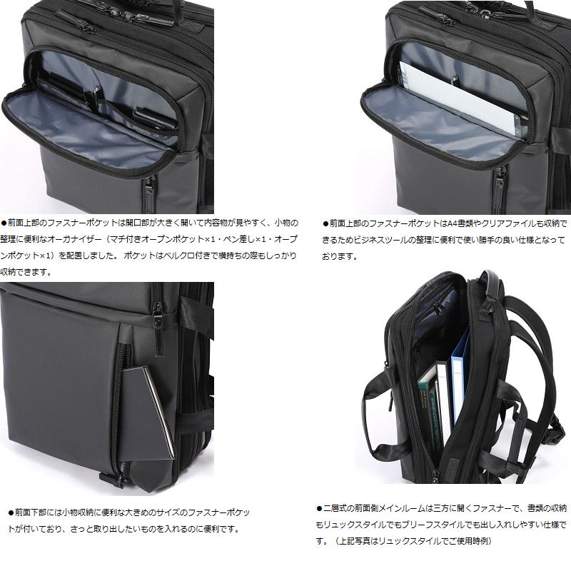 BERMAS バーマス BAUER GEHEN 2WAY リュック バッグ メンズ おしゃれ