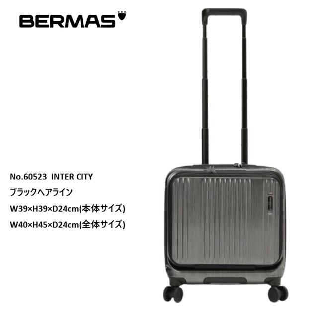 aoao様用です*¨*•.¸♬︎ BERMAS バーマス キャリーケース スーツケース キャリーバック