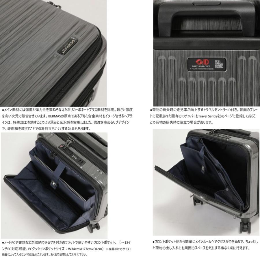 BERMAS バーマス キャリーケース スーツケース キャリーバック