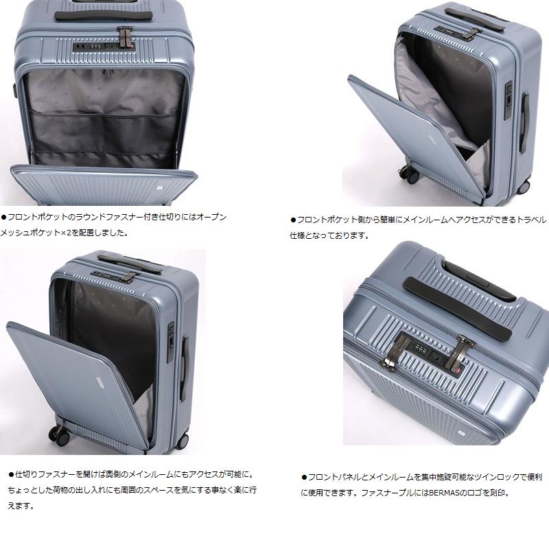 BERMAS バーマス キャリーケース TRAVEL SMART フロントオープン