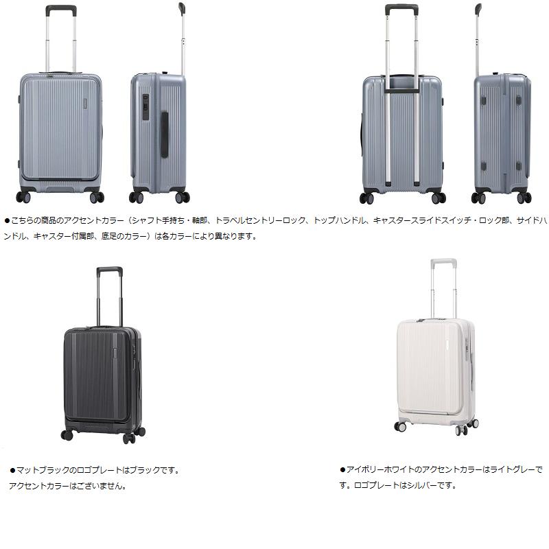 BERMAS バーマス キャリーケース TRAVEL SMART フロントオープン