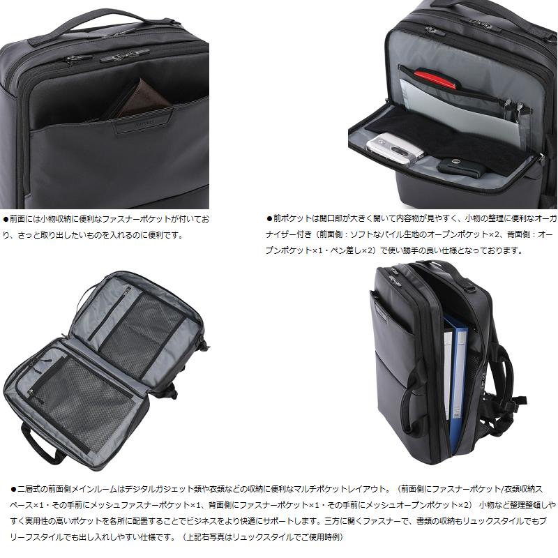 BERMAS バーマス Dulite Flex リュック 3WAYリュック メンズ おしゃれ