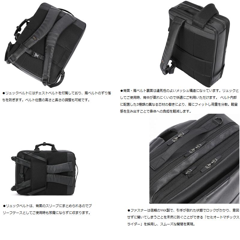 BERMAS バーマス Dulite Flex リュック 3WAYリュック メンズ おしゃれ