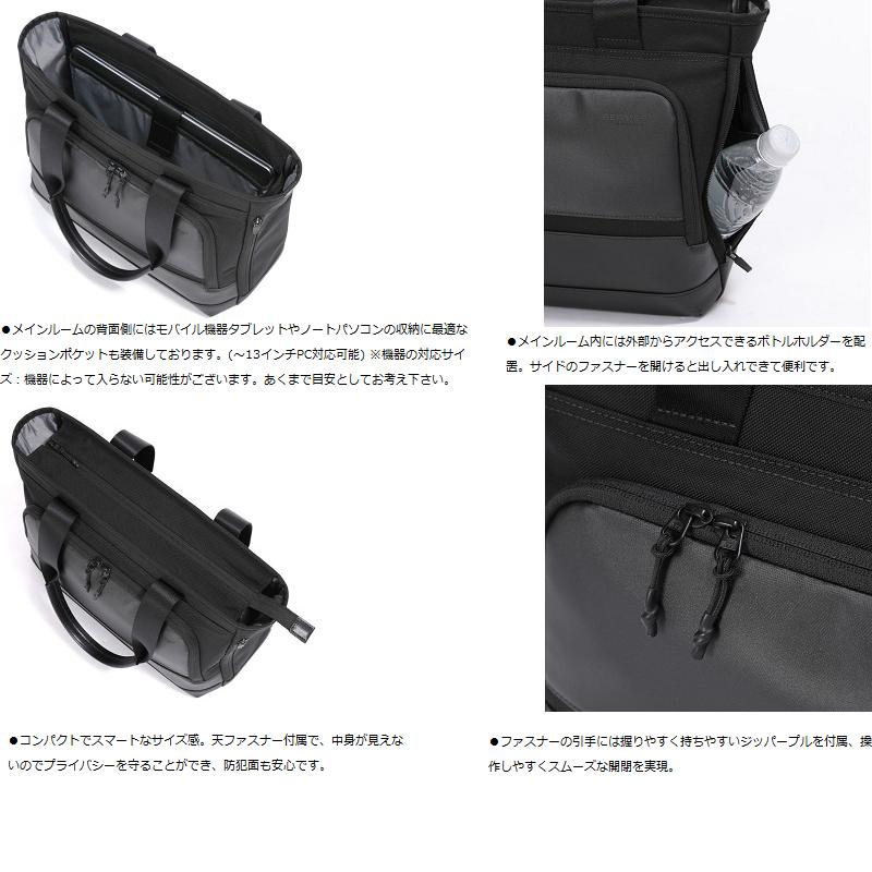 BERMAS バーマス Freelancer FOLD デイリートート おしゃれ ブランド