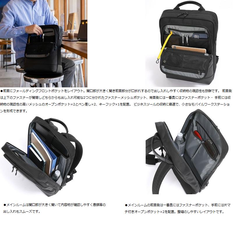 BERMAS バーマス Freelancer FOLD デイパックM おしゃれ ブランド