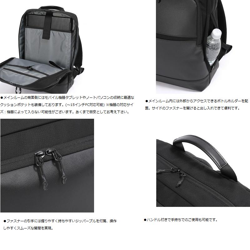 BERMAS バーマス Freelancer FOLD デイパックM おしゃれ ブランド ビジネス ビジカジ 通勤 出張 旅行 60657【お取り寄せ】 BERMAS バーマス Freelancer FOLD デイパックM おしゃれ ブランド