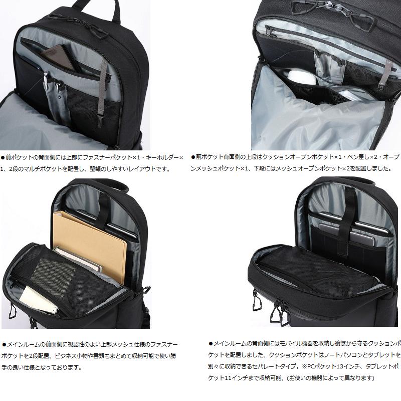 BERMAS バーマス FreelancerII リュック マルチパックM メンズ