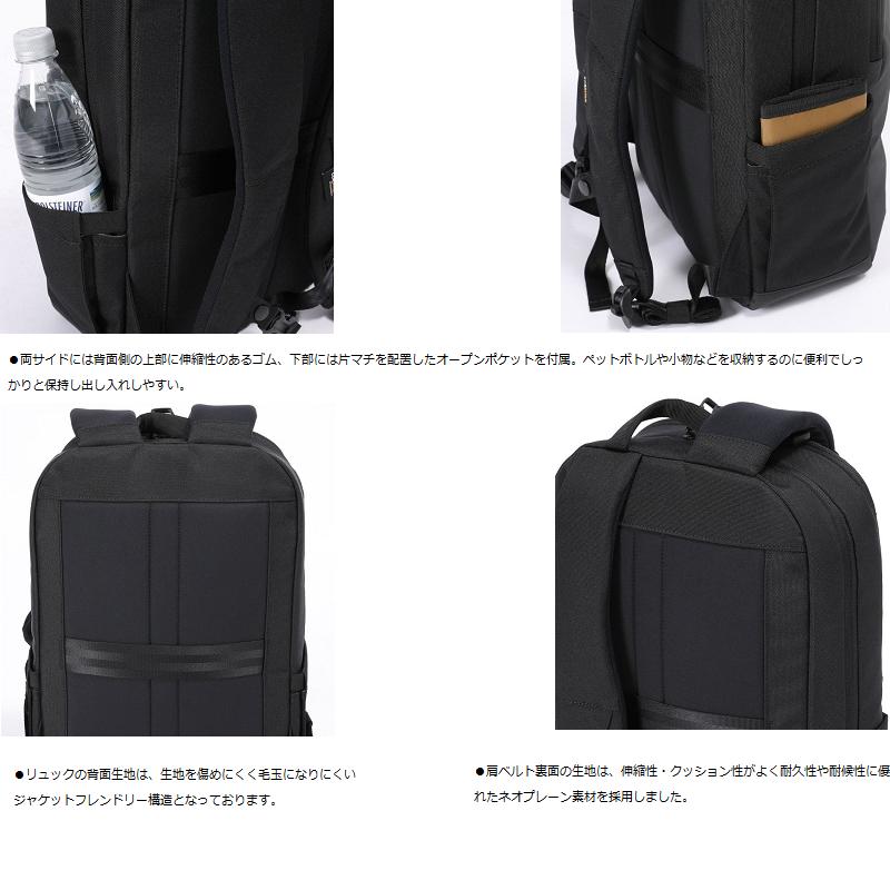 BERMAS バーマス FreelancerII リュック マルチパックM メンズ