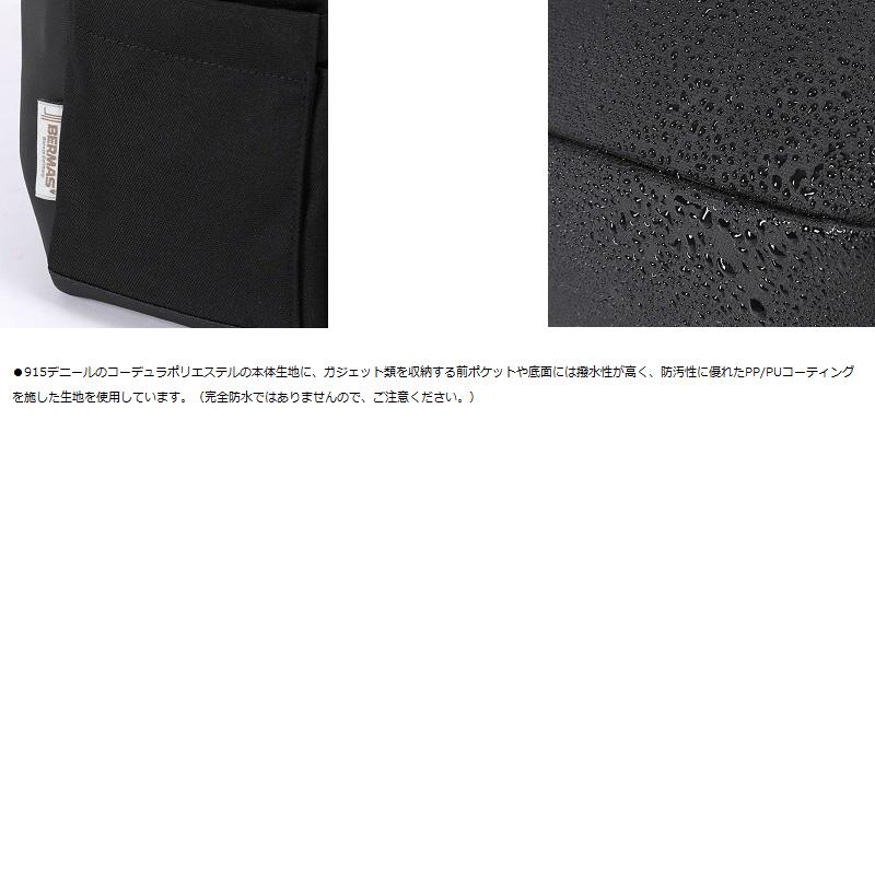 BERMAS バーマス FreelancerII リュック 2層デイパックL メンズ