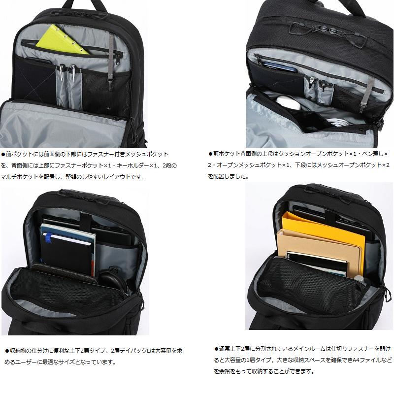 BERMAS バーマス FreelancerII リュック 2層デイパックL メンズ