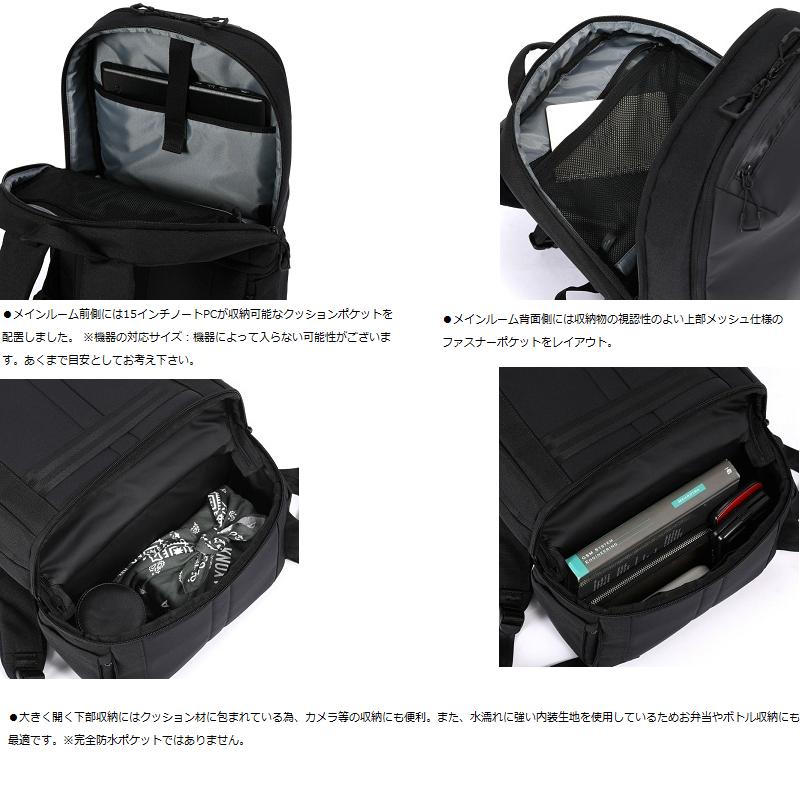 BERMAS バーマス FreelancerII リュック 2層デイパックL メンズ