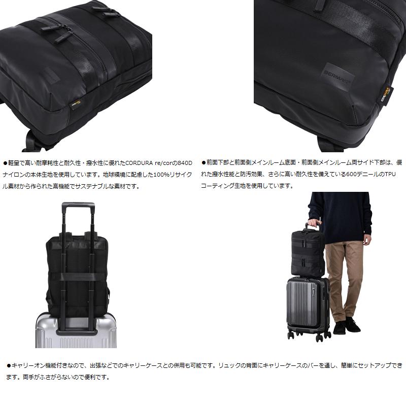 BERMAS バーマス BAUER BS リュック デイパック バックパック メンズ