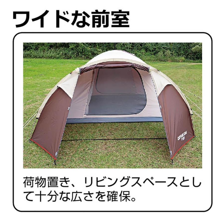 CAPTAIN STAG（キャプテンスタッグ） テント ツールーム ドーム270